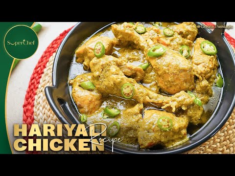 Haryali Chicken Recipe | Delicious Green Masala Chicken | Easy & Healthy