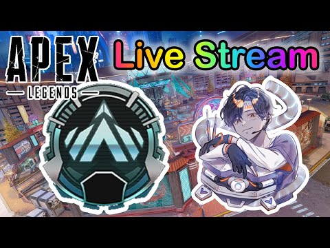 【Apex】昼過ぎのプラチナソロランク配信！！途中から withわくだんぼーる【Apex Legends-生放送】