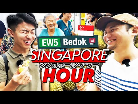 This is Singapore Japanese Media Does NOT Show.. SINGAPORE HOUR EP3 - Bedok