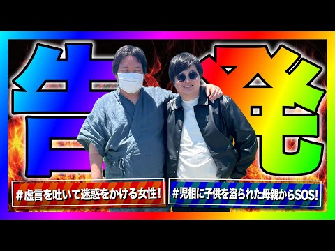 【緊急生放送】コレコレさんが激怒していた女性が虚言を言っていたので全てを告発する！ポケカメンの配信で喧嘩になった女性が涙の連絡！