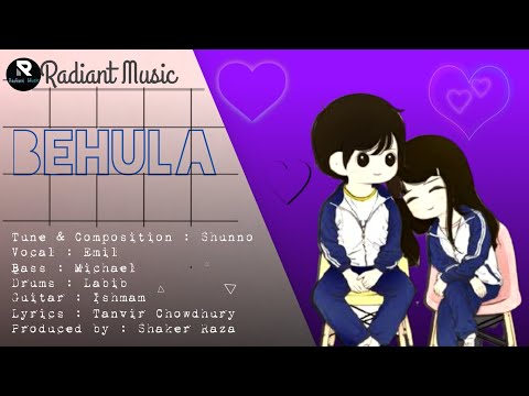 Shunno(Lyrics)Behula | Emil | Radiant Music