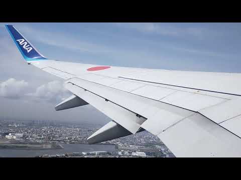 羽田空港を離陸するANA747便