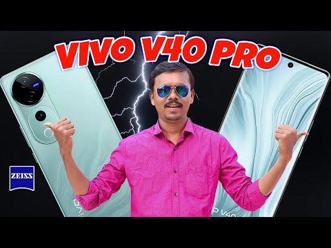 இதவா வாங்க போறீங்க? 😲vivo V40 Pro - Review🙋TB