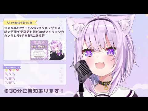 Nekomata Okayu - いけないボーダーライン (Ikenai Borderline)