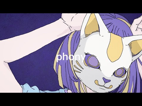 フォニイ／ねね【歌ってみた】