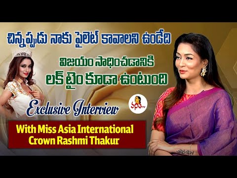 Exclusive Interview With Miss Asia International Crown Rashmi Thakur | Ningi Nela Nadhe | Vanitha TV