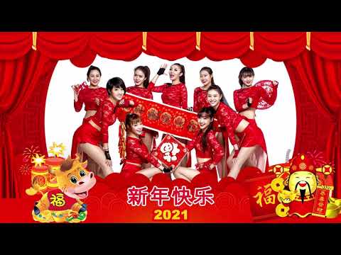 新年歌 2021 Astro ♫ Happy Chinese New Year 2021 ♫ 年农历新年 2021 ♫ 统新年歌曲 ♫ 南方群星大拜年2021