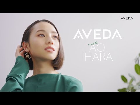 AVEDA meets AOI IHARA