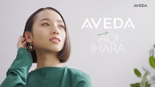 AVEDA meets AOI IHARA