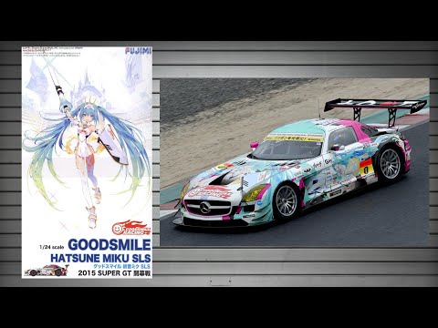 Whats In The Box | Good Smile Hatsune Miku SLS 2015 SUPER GT , Fujimi