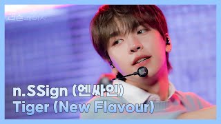 [LIVE | 4K] n.SSign (엔싸인) - Tiger (New Flavour) | EP.2 리슨페이지 뮤직 클립 Listen page Music Clip