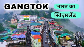 Gangtok City Tour | capital of Sikkim | आईये घूमें गंगटोक 🌿🇮🇳