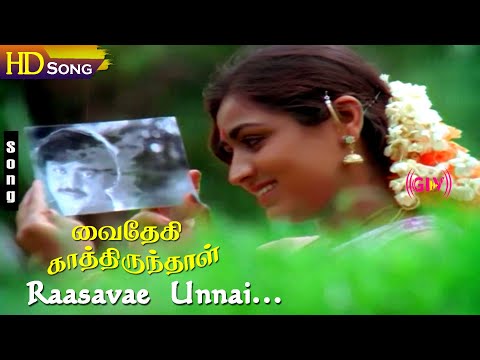 Raasavae Unnai HD - P. Susheela | Ilaiyaraja | Vijayakanth, Kokila | Vaidehi Kathirunthal Songs