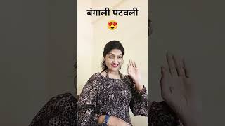 बायकोला माहेरी पाठवली 😍#shortvideo #मराठीगाणीdj #entertainment #viralvideo #marathisongs#djmix