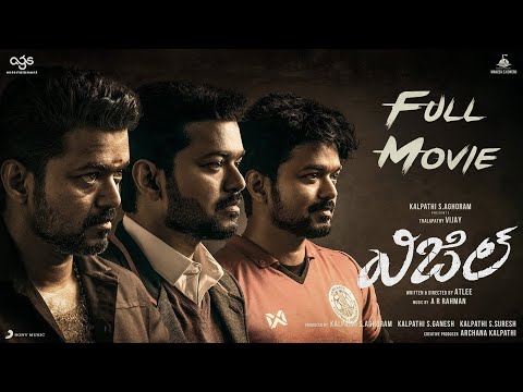 Bigil (Whistle) Telugu Full Movie | Vijay | Nayanthara Recent Blockbuster Hit Action Thriller Movie