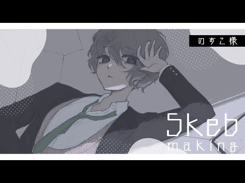 【お絵描き/drawing】Skebご依頼お絵描き配信～のすこ様～ #2【海月夜澪/Vtuber】