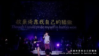 約書亞樂團Strong Love/耶穌基督In Christ Alone (OFFICIAL VIDEO) HQ