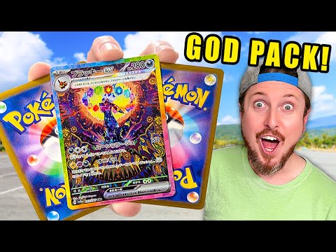 Umbreon GOD PACK Found in the New Pokemon Cards Set! (opening it)