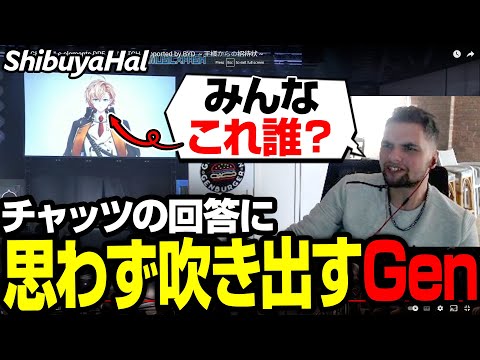 【ドリームマッチ】日本人VTuberの名をチャッツに尋ねるGenburten【まとめぺくす/Apex翻訳】