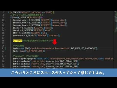 スペース1つでプログラムが動かなくなることも…【ライブ雑談 #19】【プログラミング】