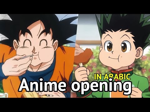 Anime openings in Arabic