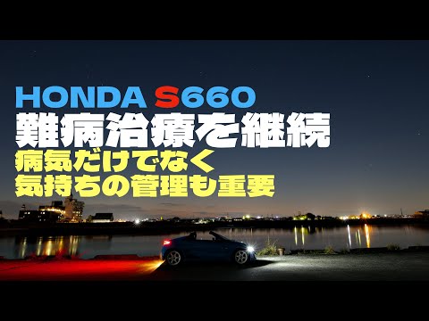 難病治療を継続していくためには「苦しいを楽しい」に変える必要があると思います‼️本当に辛い時にこの作業を継続するのが大変💦最近は少し気力低下中😱