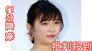 今年の紅白歌合戦のサプライズは「虎に翼」ダンスか？ 米津玄師「特別出演」決定、出演者総出で踊る？