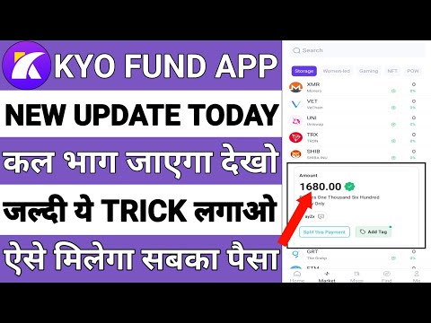 Kyo Fund Trading App | Kyo Fund App Real Or Fake | Kyo Fund | Invest Kare Ya Nahi