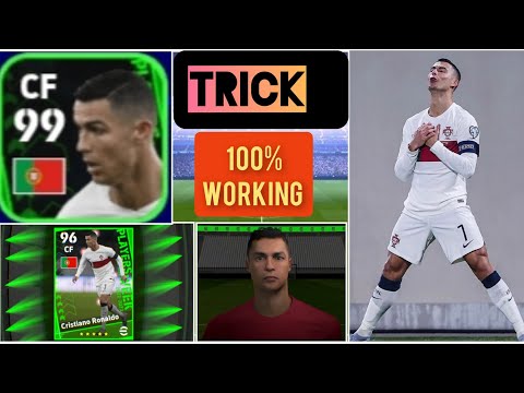 How To Get 99 Rated Ronaldo ||Easy Trick || Finally Siuuuuuu Is Back ❤️💥