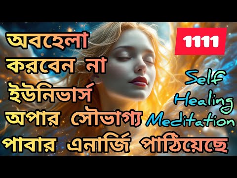 মৃত্যকেও জয় করার মত শক্তি ব্রহ্মান্ড আমাদের দেয় প্রাণবায়ুর মাধ্যমে।ব্রহ্মান্ডের সমস্ত শক্তি টেনে নিন