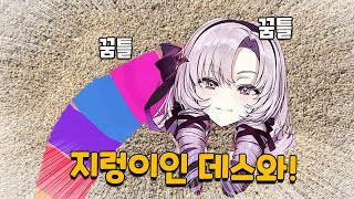 빌드업 천재 살로메 아가씨