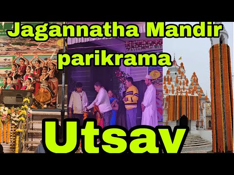 Vlog905 👉 Jagannatha Mandir parikrama Utsav 🙏🙏🙏🙏