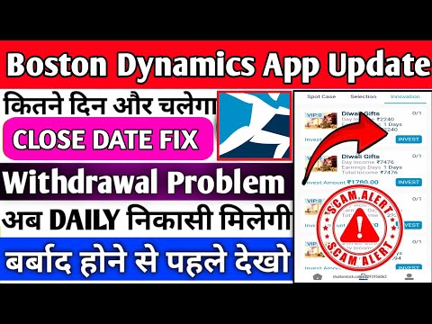 Boston Dynamics earning app Bank processing| app kab tak chalega|withdrawal problem|new update