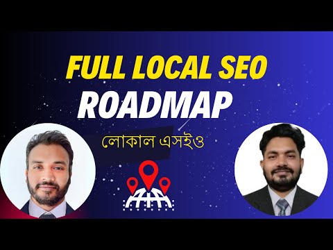 SEO Adda With Noor Alam & Firoz Ahmad | Local SEO Full Roadmap