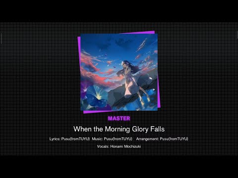 Project Sekai: When the Morning Glory Falls アサガオの散る頃に PUSU (Honami ver.) Master 26 FC