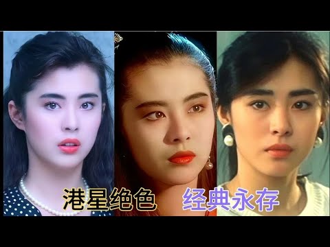 三代人的美好回忆，永远的经典美女（王祖贤）