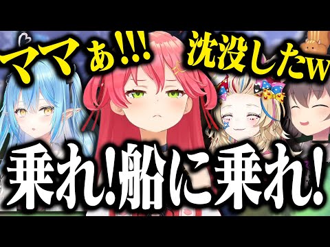 【S2】様々なことにチャレンジするみこちの爆笑RUSTまとめｗｗｗ【ホロライブ切り抜き/ さくらみこ / 尾丸ポルカ / 雪花ラミィ / 夏色まつり / ホロ鯖RUST / Season2 】