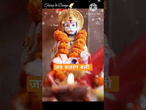 Hanuman Chalisa | Tuesday special hanuman chalisa #hanumanchalisa #hanuman #viral