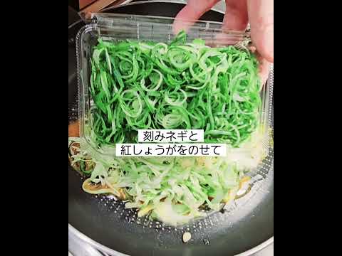 超簡単ライスペーパーで絶品キャベツ焼きの作り方！キャベツレシピ！