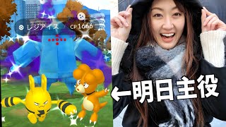 シャドウレジアイス決着を!! 明日はふかの日!!!【ポケモンGO】