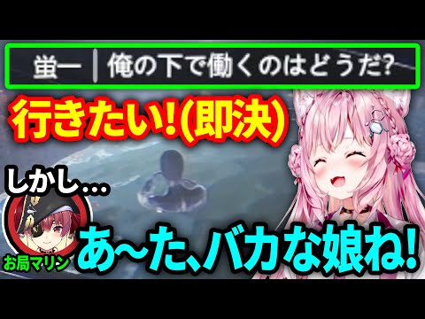 【地獄銭湯】あの提案にめちゃくちゃ乗り気な博衣こより、衝撃の事実に戦慄する【博衣こより/宝鐘マリン/ホロライブ切り抜き】