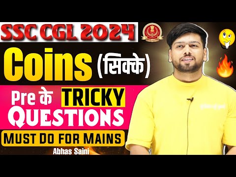 Coins (सिक्के)Pre में पूछे गए TRICKY QUESTIONS ! ASKED IN SSC CGL 2024 PRE ! Coins based Questions