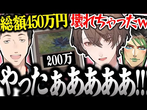 【面白まとめ】1人だけ200万のカードが当たるMTG福袋開封が面白過ぎたｗ【加賀美ハヤト/社築/花畑チャイカ/MTG/にじさんじ/切り抜き】