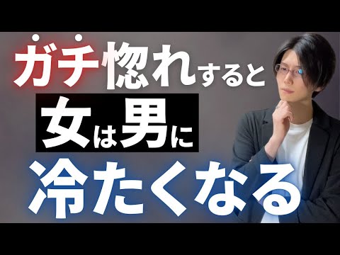 【女性の防衛本能】好きな人に対して強がる5つの理由と本当の気持ち