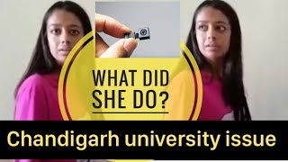 CHANDIGARH  UNIVERSITY HOSTEL VIDEO LEAK CASE EXPLAINED | PUNISH THE CULPRIT | SAVE THE GIRLS