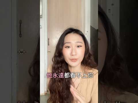 你該追求的不是 一個「不愛你」的人而是你「內心的平靜」相信總有一天你會遇到跟你「同頻共振」的那個人BGM: A_Lin /天若有情 #李宜螢