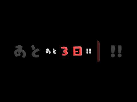 新曲まで....あと3日💜💜💜💜 #しなこワールド