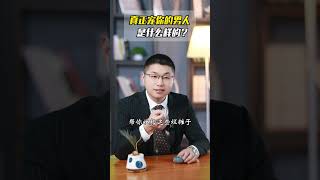 真正把女人寵愛到極致的男人，究竟是什麼樣的？/情感/戀愛