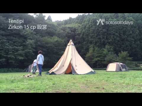 Tentipi Zirkon 15 cp 設営 タイムラプス