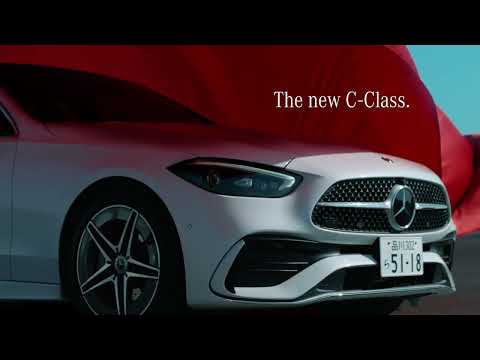 メルセデスベンツ(Mercedes-Benz) The new C-Class(W206 新型Cクラス)  TVCM 30s  メルセデスの真骨頂。篇　2021.12~